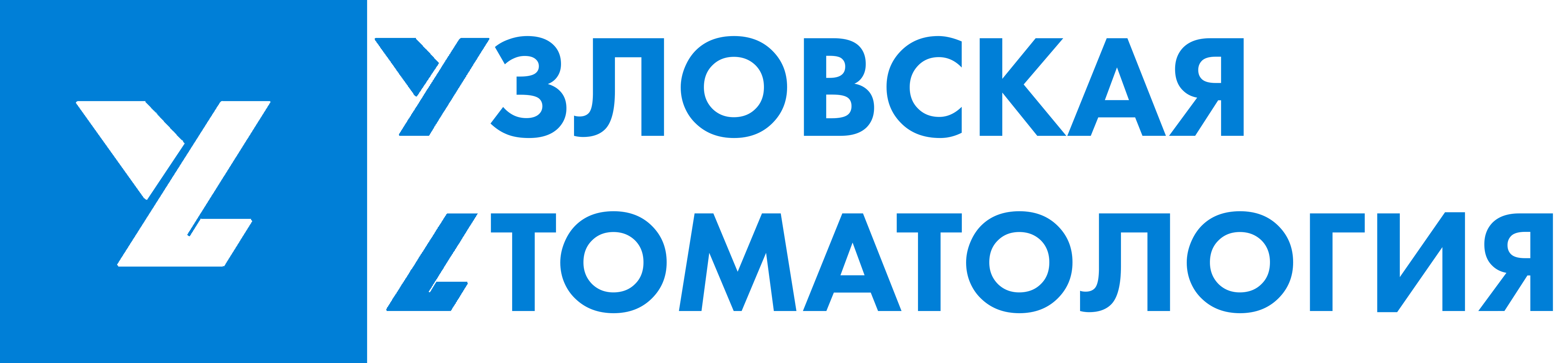 Узловская стоматология логотип